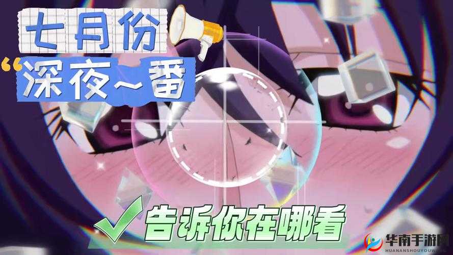 成人福利污导航：畅享独特精彩内容之旅