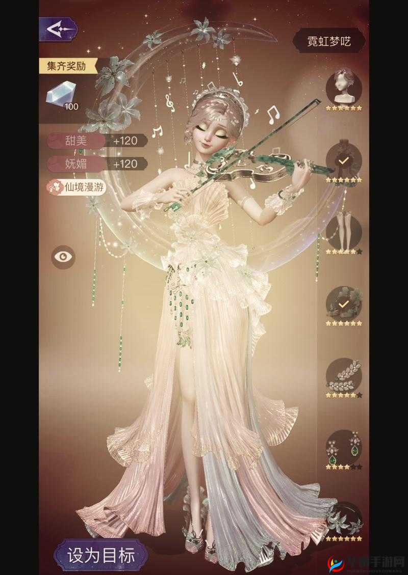 让你秒变古装美人的换装游戏：华服之美，尽在指尖