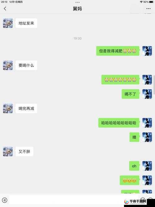 妹妹把我弄硬了：性冲动的困扰与应对