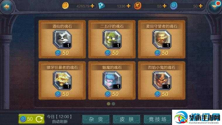 军团降临手游猎人职业技能属性详解