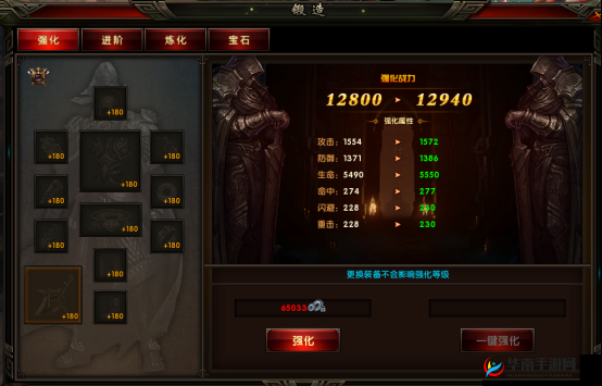 神秘传奇手游，锻造镶嵌玩法深度解析