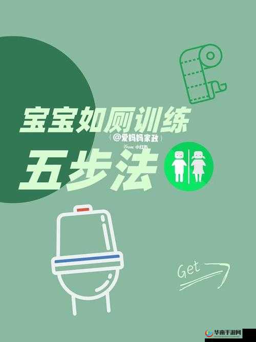 培养宝宝独立如厕意识：宝宝对准坐下来自己弄的意义