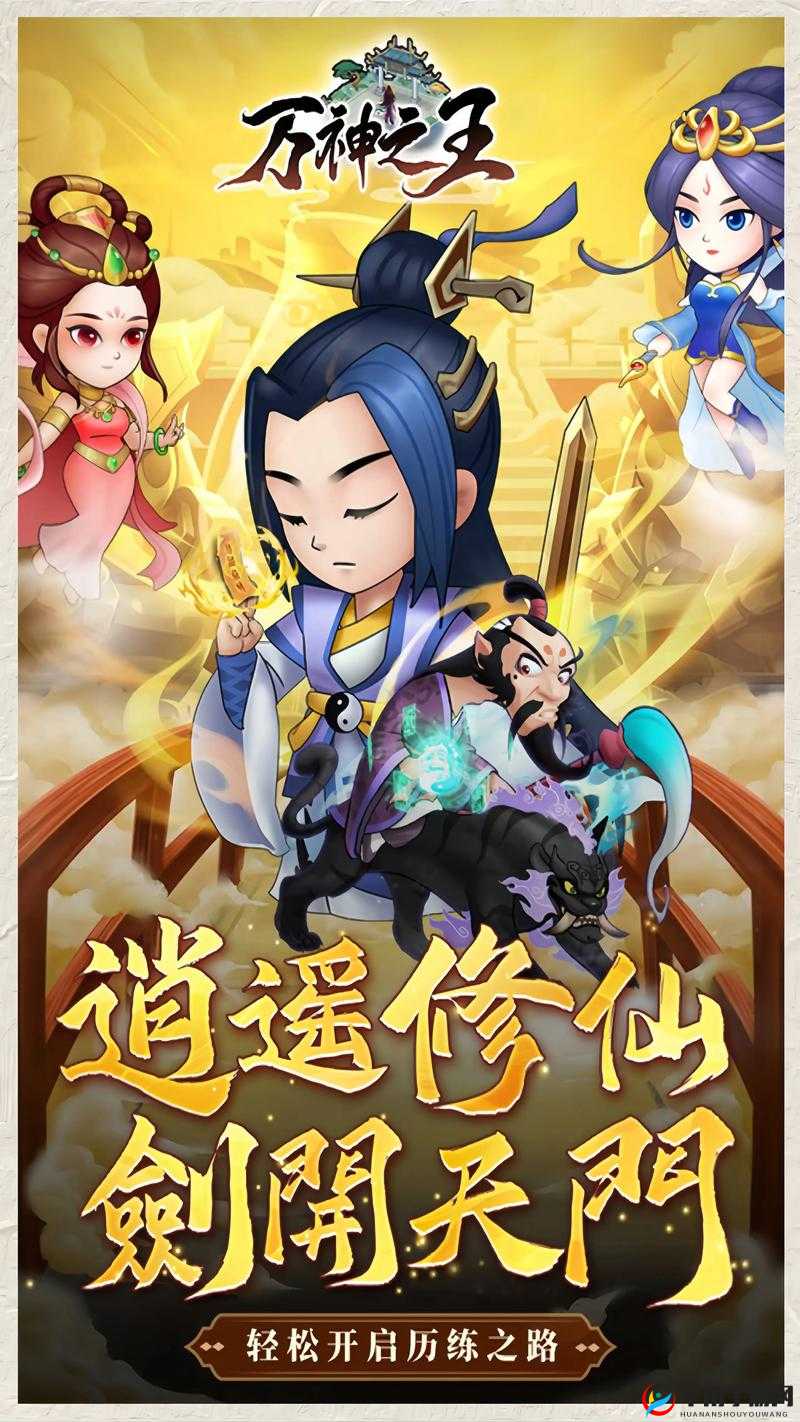 万神之王手游宝箱抽奖玩法技巧心得分享,资源管理的艺术