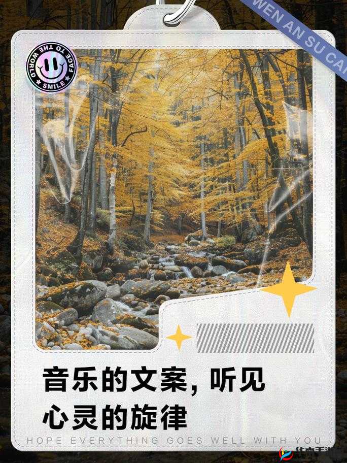 HeyJude：唤醒心灵的温暖旋律与深情共鸣