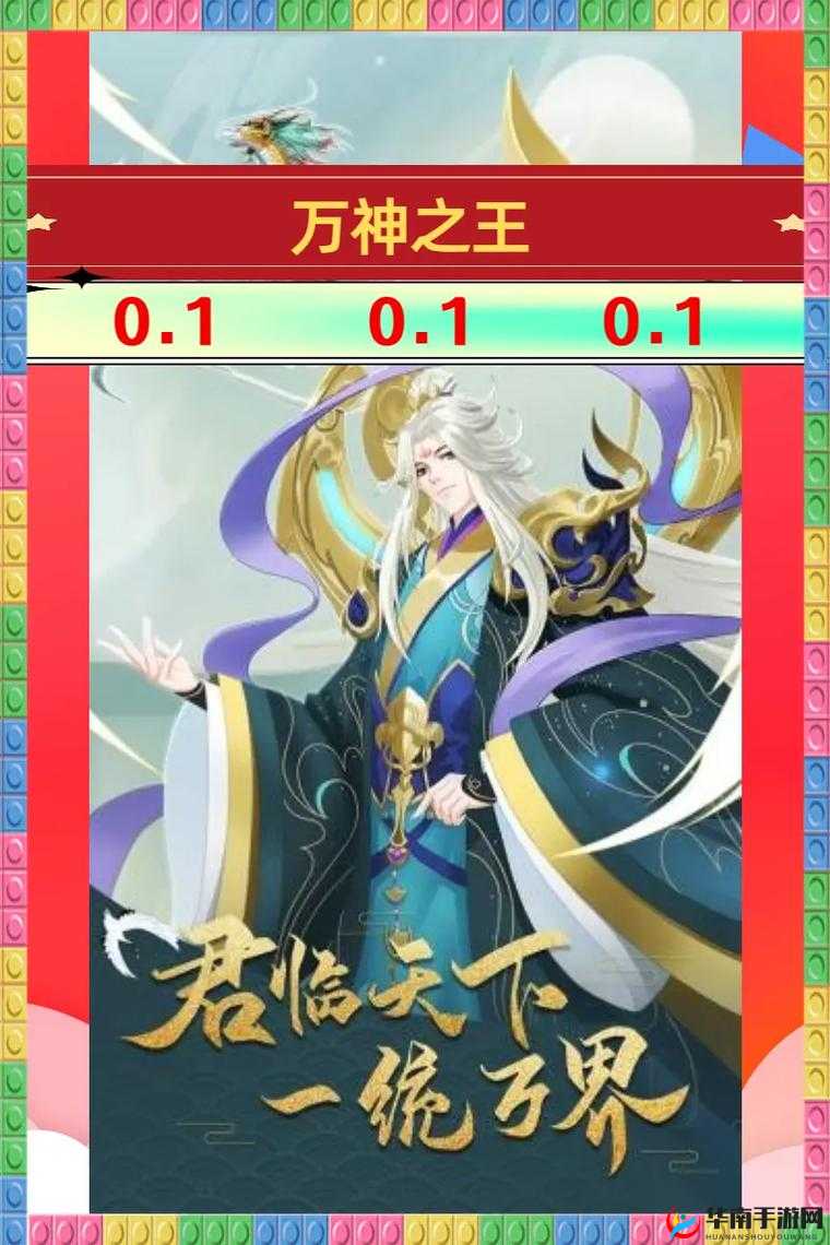 万神之王手游技能选择推荐全解,资源管理的艺术