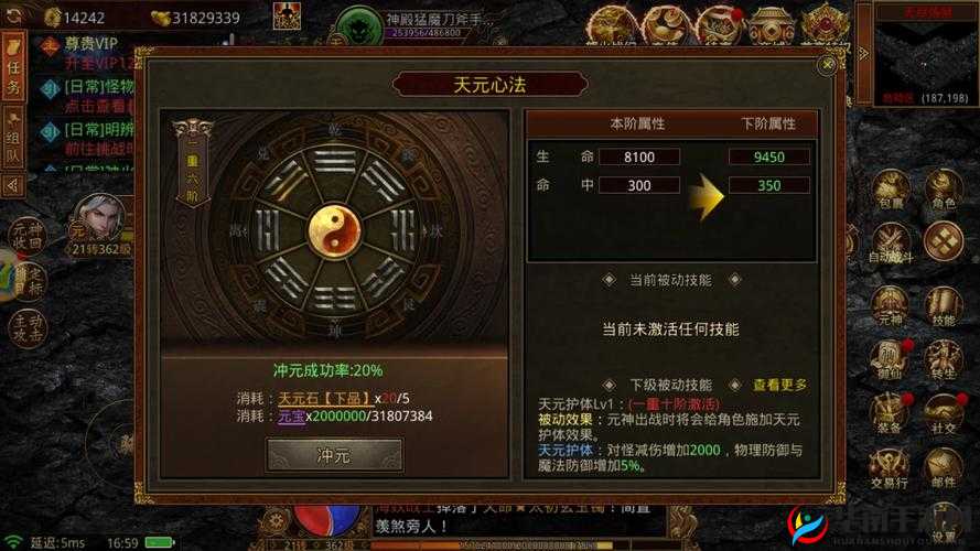 神秘传奇手游公会系统玩法功能详解