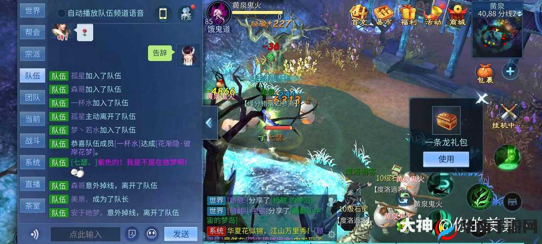 神秘传奇手游，幽魂大厅副本的挑战与魅力