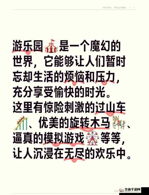 穿越需要JY 才能活沈芙：一段充满惊险与未知的奇幻之旅