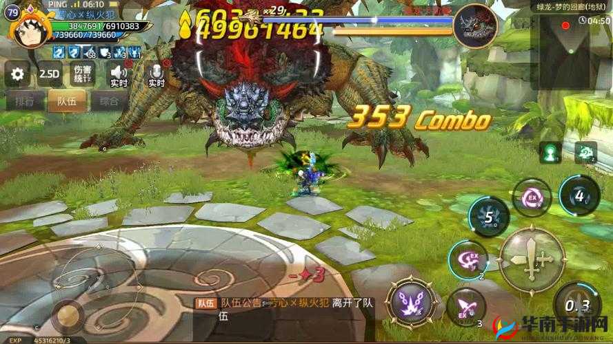 伊西利安在龙之谷手游英雄战场的技能介绍与资源管理