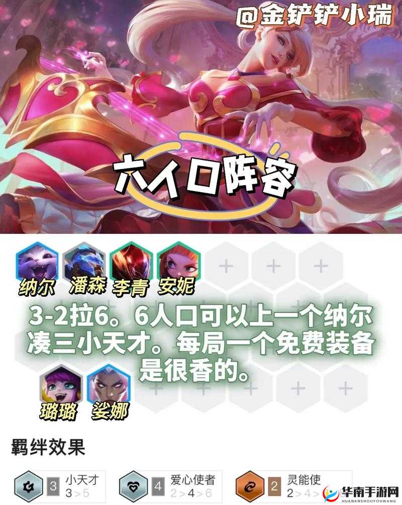 S7赛季琴瑟仙女娑娜对线心得和团战技巧解析