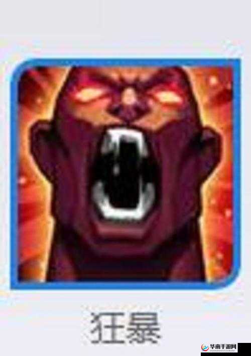 狂暴之力，召唤师技能的革新与新版本引燃虚弱跌落神坛的解析