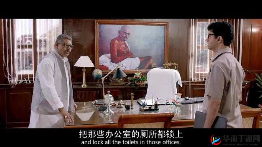 部长的夫人的味道 hd：窥探权力背后的神秘气息