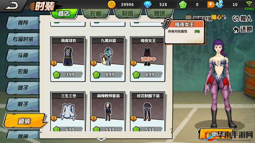 街头篮球手游，甜瓜上分攻略与阵容、队友选择深度解析