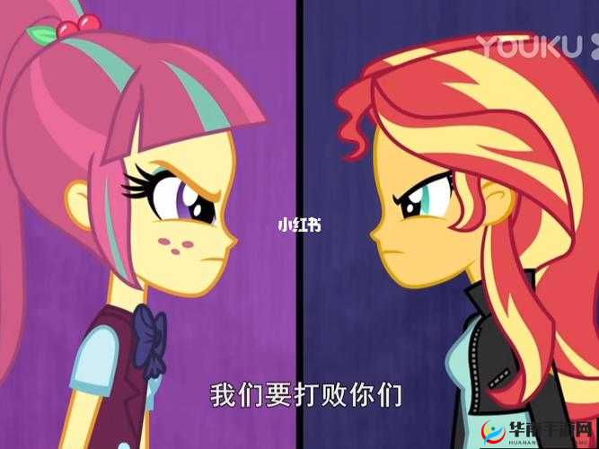 我守护的一切友谊大赛，玩法规则全揭秘