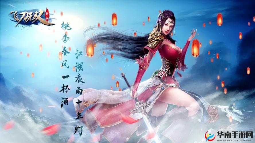 飞刀无双珍宝阁玩法技巧介绍详解