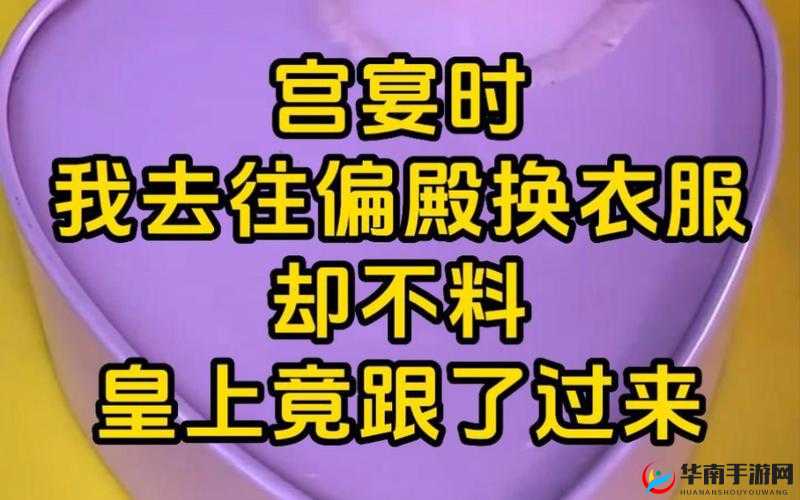 宫宴时因为涨奶后怎么处理：相关应对策略与经验分享