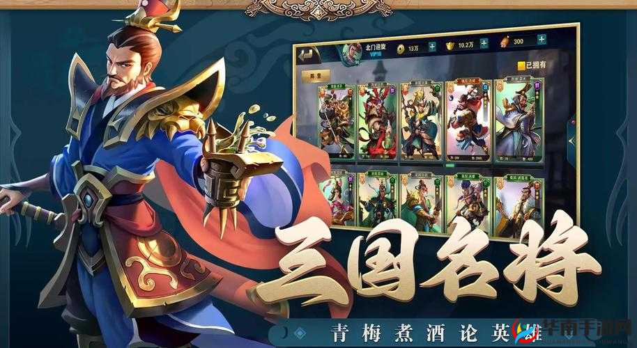 三国罗曼史手游前期最强卡组搭配选择推荐