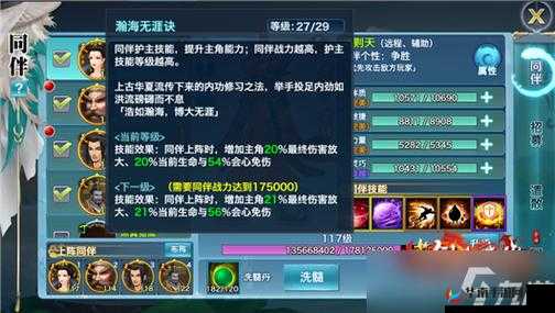 剑侠情缘华山双人赛，少林门派同伴搭配全攻略