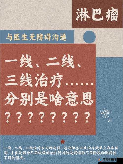 免费精品人在线二线三线区别具体内涵及差异剖析