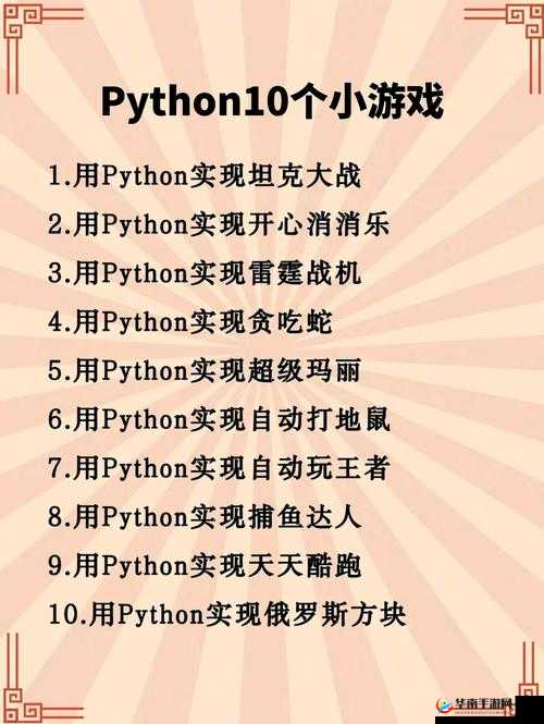 用 Python 探索人狗之间的奇妙故事