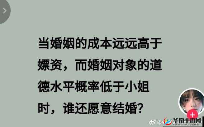 联姻对象 11h 高干：一场政治与爱情的联姻