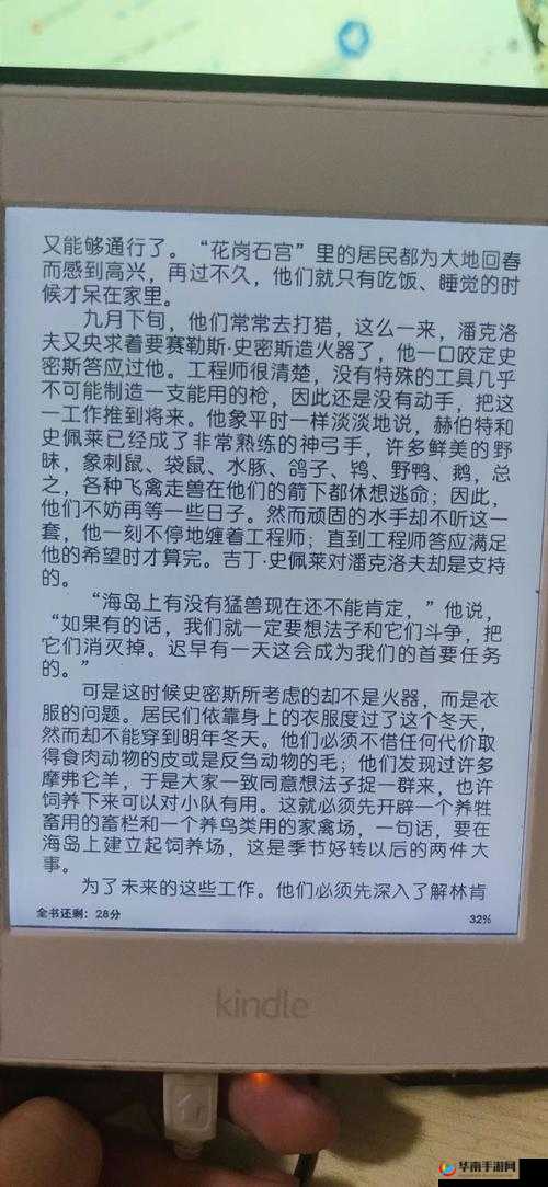 探秘 luluhei.us：揭示神秘背后的故事