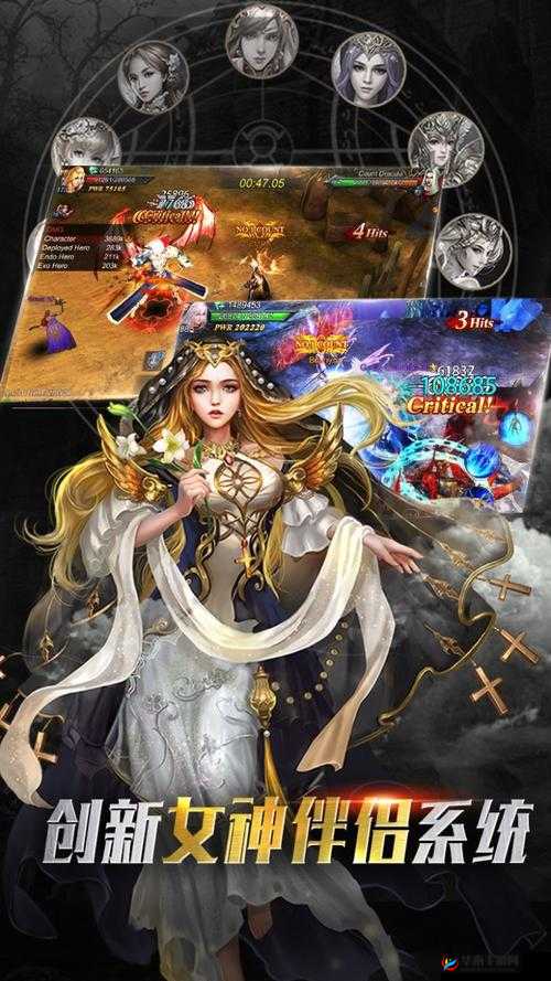 神魔圣域手游副本快速通关玩法技巧心得分享