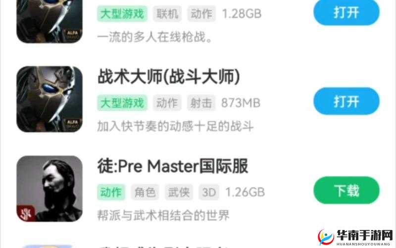 战术大师手游英雄能力进阶玩法教程