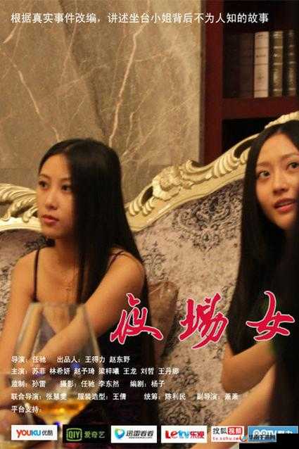 免费无码婬片 A 片 AA 片:畅享无尽刺激视觉盛宴