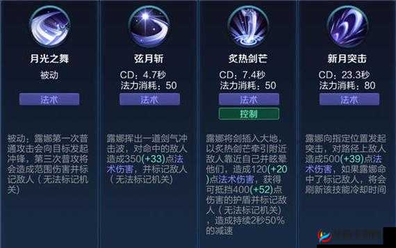 S7露娜打野套路技巧解析