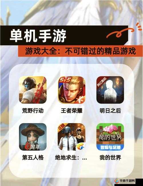 轩辕剑3手游版，新手布阵策略与心得大揭秘