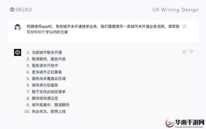 chinapp 网站：一站式服务平台，满足您的所有需求
