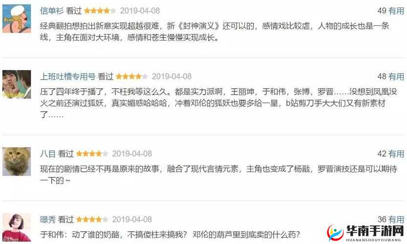 中国老头老太拒绝改写的背后故事与深意