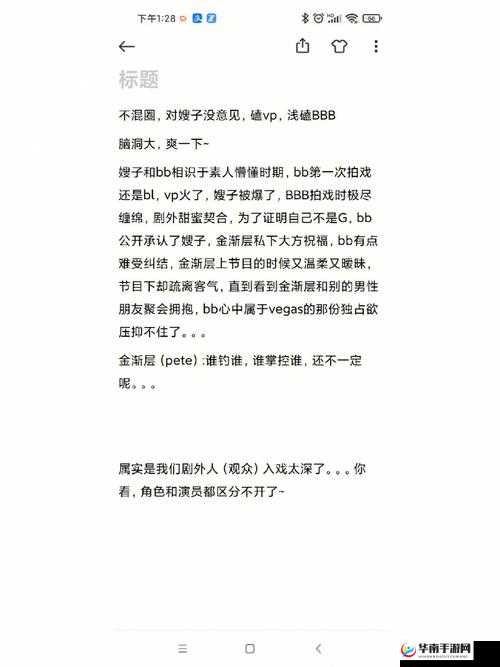 四川 BBB 桑 BBB 桑 BBB：探寻其独特的文化魅力与历史传承