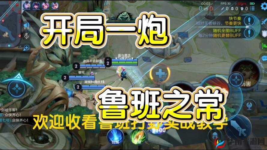 王者荣耀,无限炮弹鲁班七号——S7赛季最强射手攻略