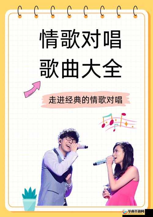 最近中文字幕免费 MV 第一季歌词：动人旋律与深情演绎