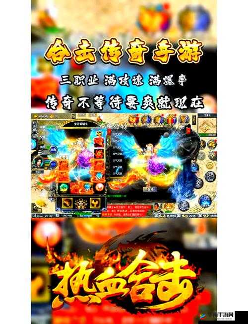 富豪传奇2手游新手玩家晋升之路玩法全解