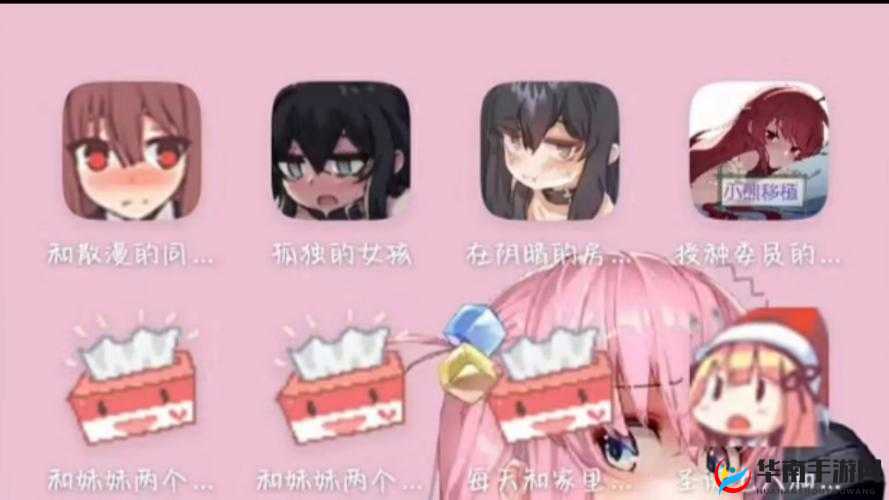 桃子组冷狐纸巾盒八部使用方法详细解析