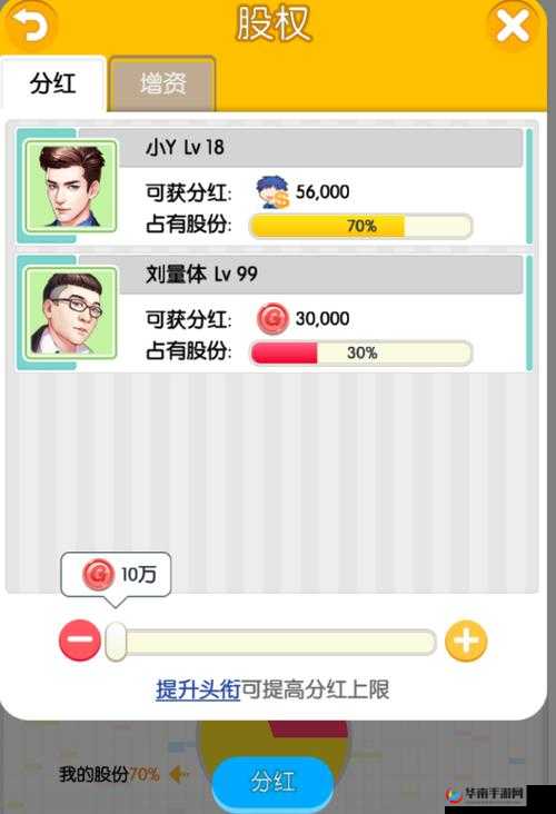 富豪传奇2手游猎场系统玩法全面讲解