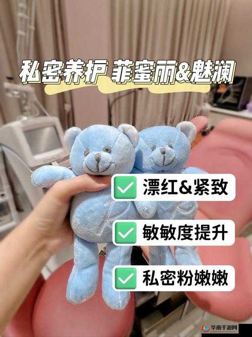 粉嫩小缝太窄了进不去怎么办：如何解决私密部位狭窄的困扰