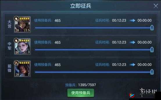 魔龙世界蛮锤战场活动玩法规则一览