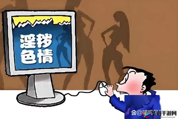 404 黄色软件：探寻其背后的神秘与诱惑