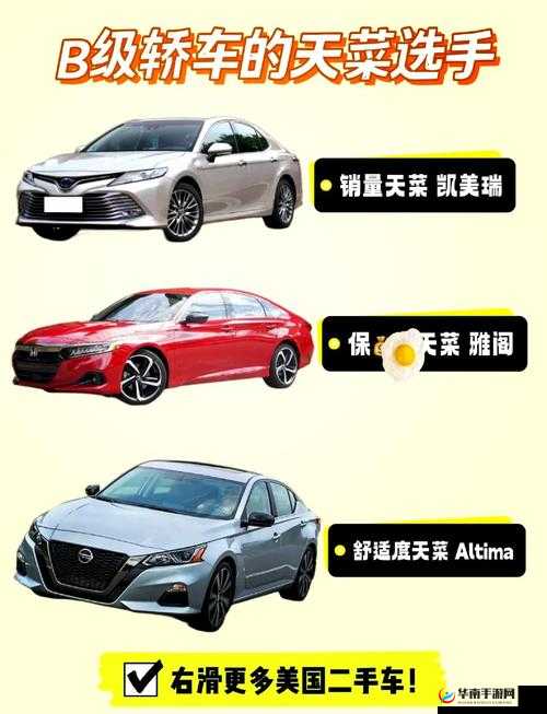 日产受高潮带来的极致体验与感受