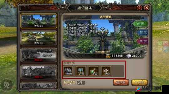 魔龙世界骑宠系统玩法功能详解