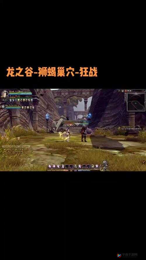 龙之谷手游狮蝎困难速通，打法技巧全揭秘