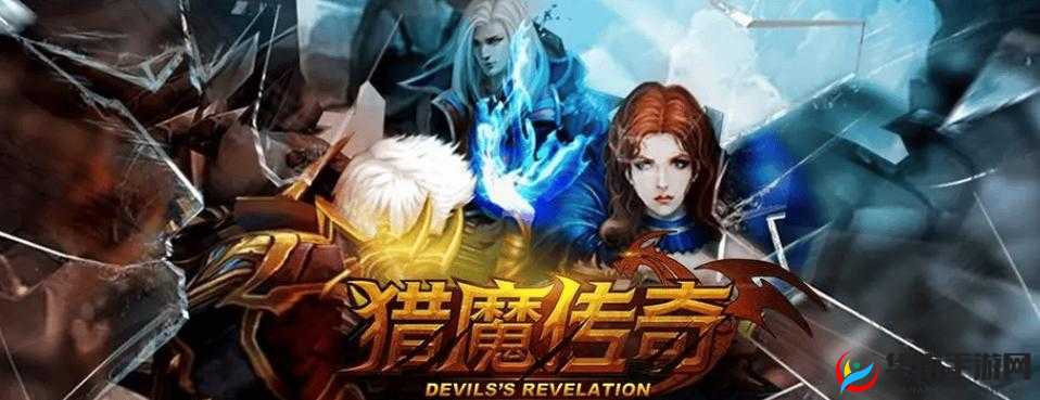 猎魔传说3月15日8时新服新区活动开启，资源管理的艺术