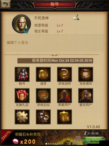 战火与秩序，人物等级快速提升技巧的深度解析