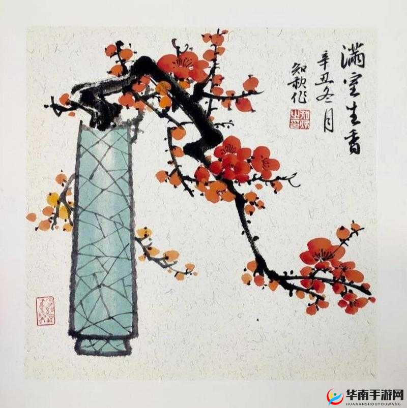 金花瓶楷梅花 2 古代：探寻久远岁月中的文化与艺术魅力