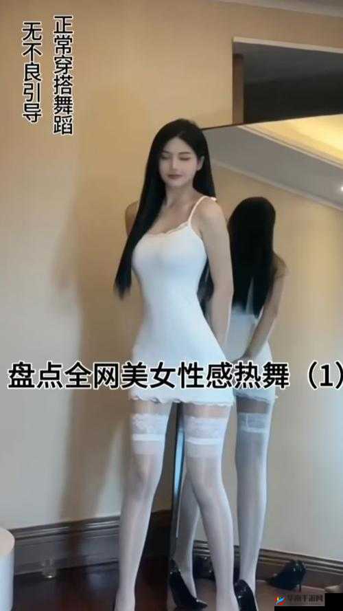 free hd xxxx xvideos 激情热舞:释放无限魅力与激情