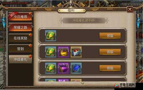 权力的游戏，探索荣耀之路与VIP等级提升策略